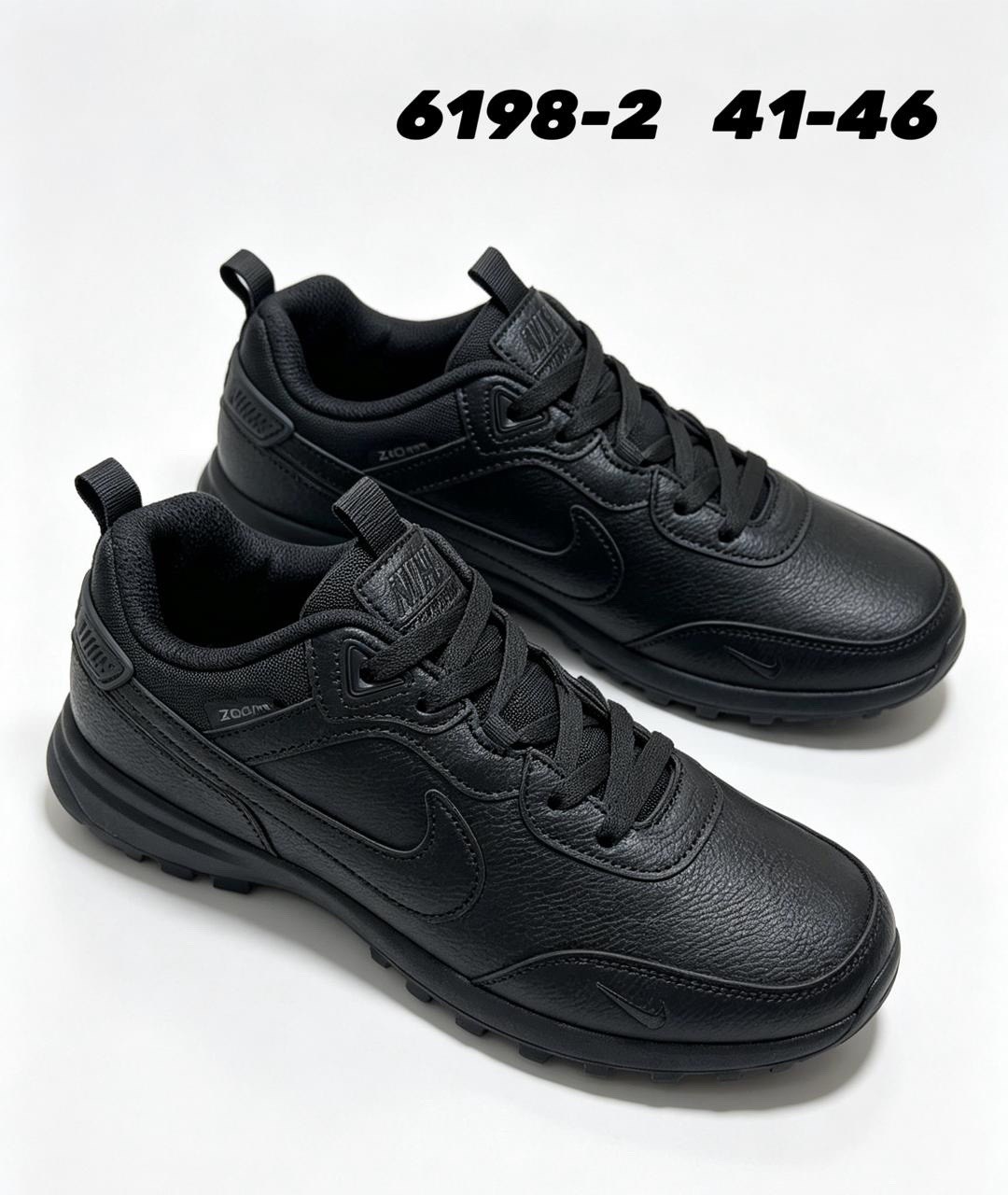 мужские кроссовки adidas,кроссовки adidas terrex,кроссовки adidas,,мужской кроссовки