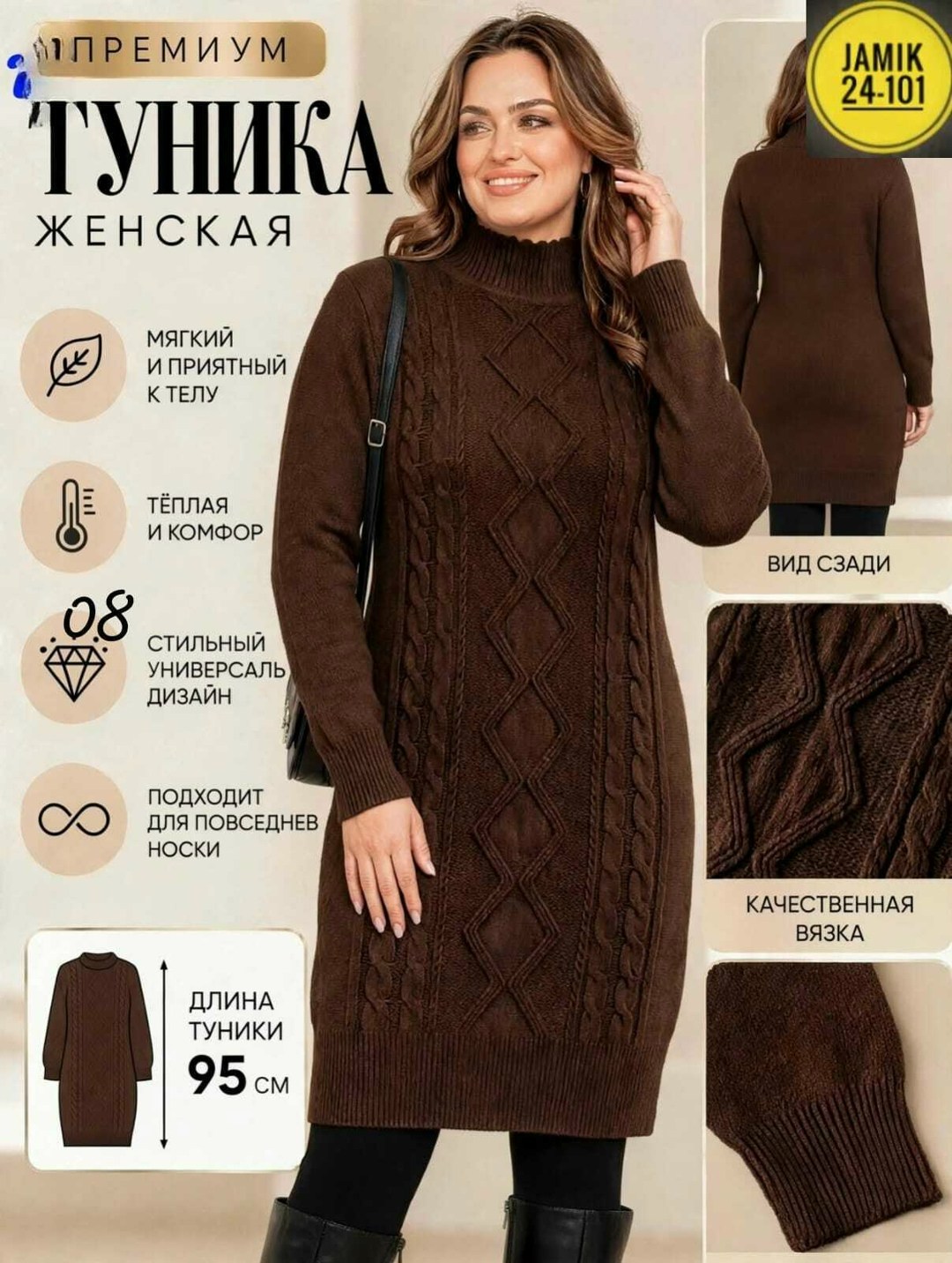 вязаные платья,платье свитер вязаное,вязанное платье,вязаные платья для женщин,вязаное платье женское