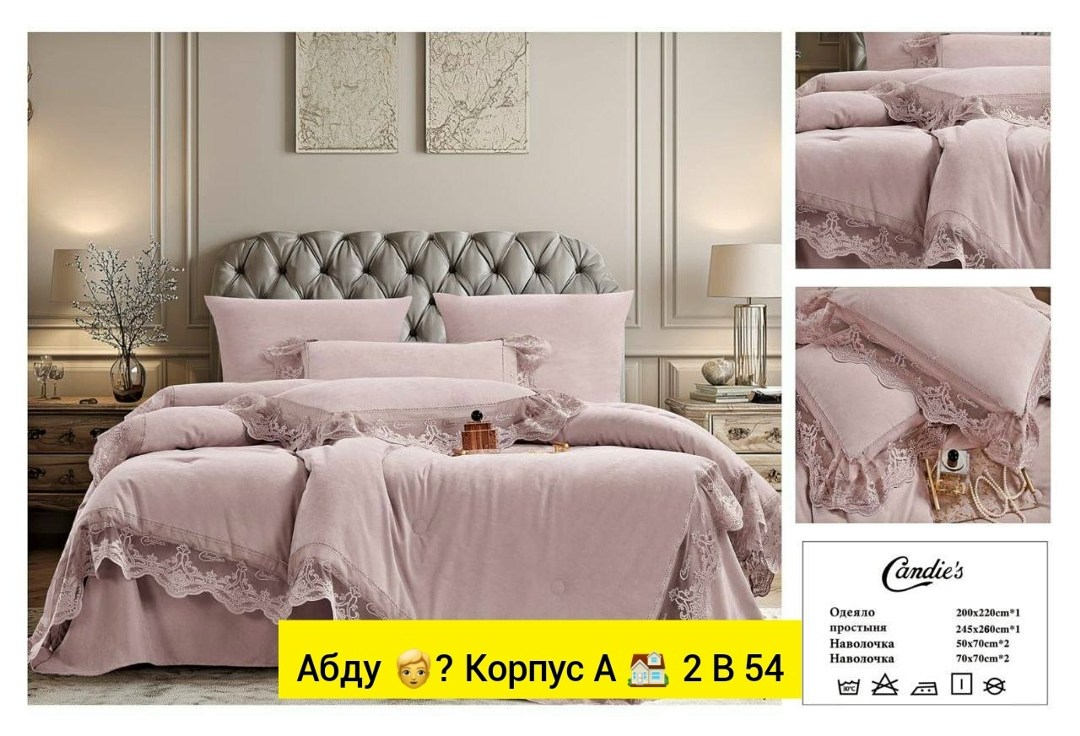 комплект постельного белья,комплект одеяло,комплект постельного белья с готовыми одеялами,постельного белье евро,комплект постельного белье евро