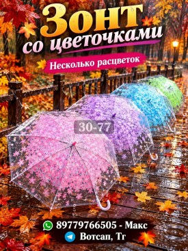 1000 мелочей