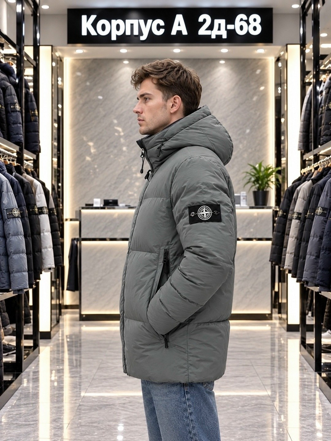 зимняя куртка stone island,мужской пуховик stone island,stone island пуховик,куртка-пуховик stone island,куртка stone island мужская