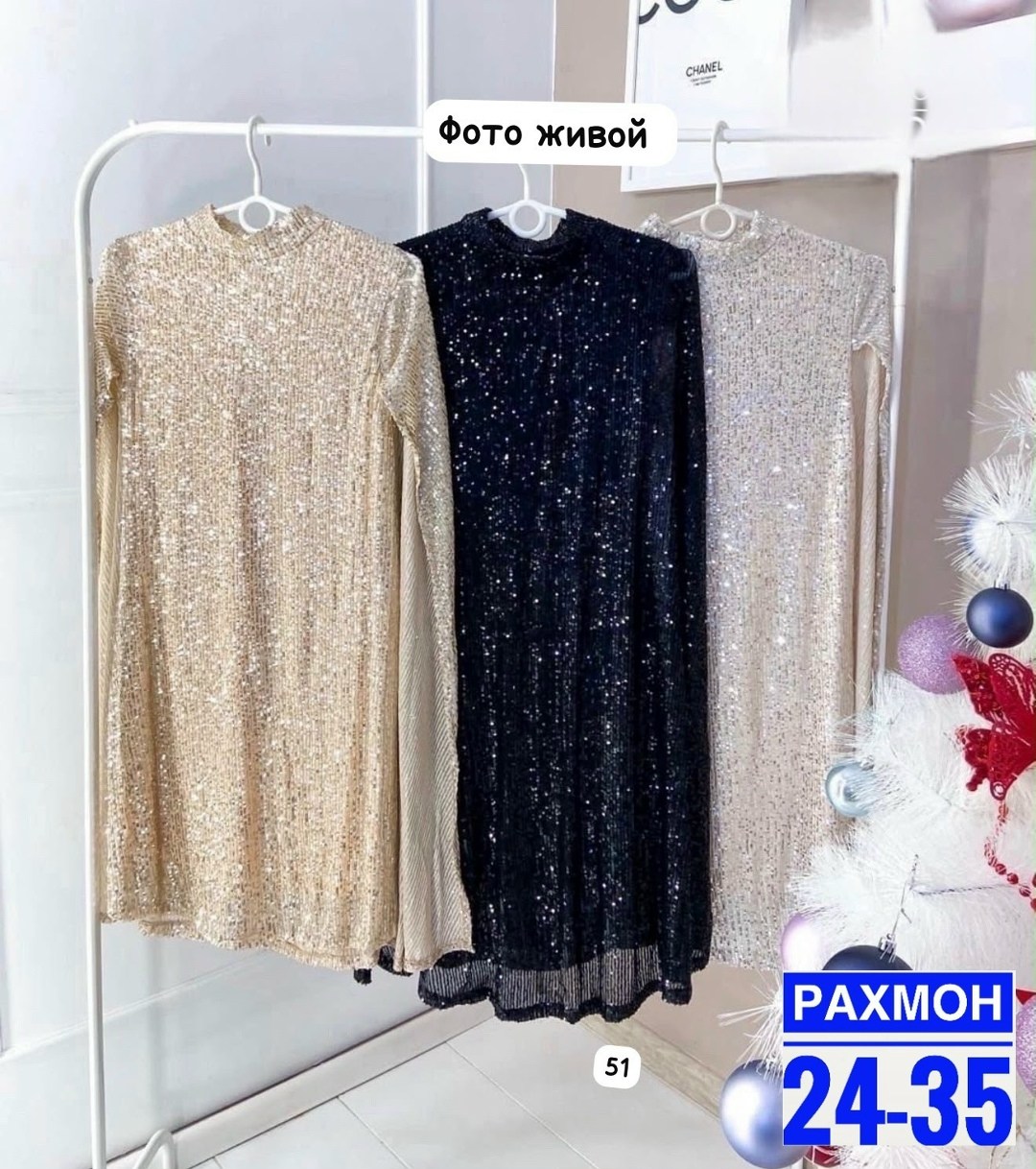 платье женское праздничное,новогоднее платье,платье с пайетками,нарядное платье,платье
