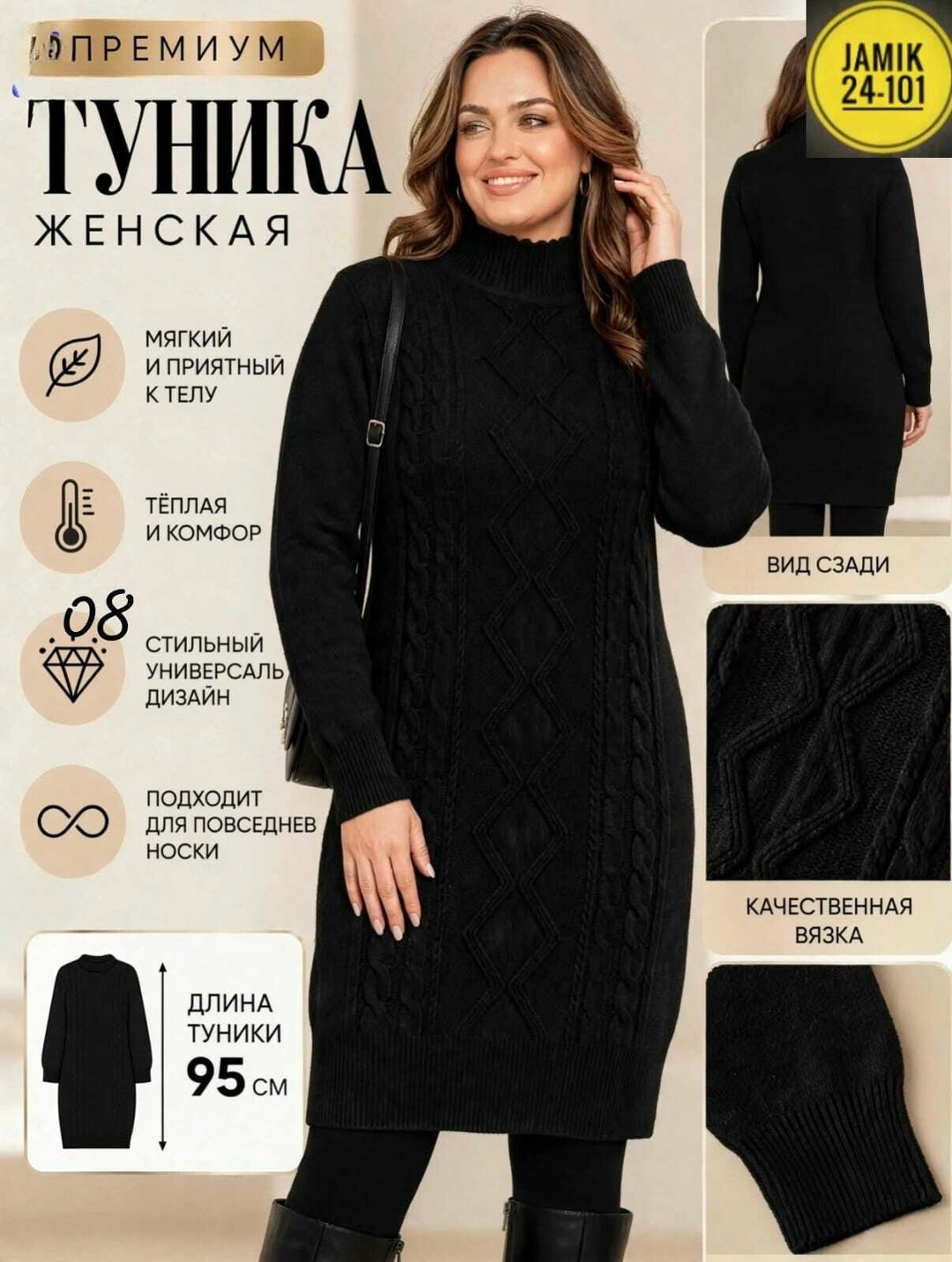 вязаные платья,платье свитер вязаное,вязанное платье,вязаные платья для женщин,вязаное платье женское