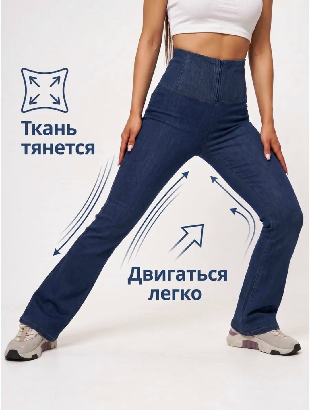 женские джинсы,джинсовые брюки,женские джинсы клеш,женские джинсовые брюки,брюки джинсы
