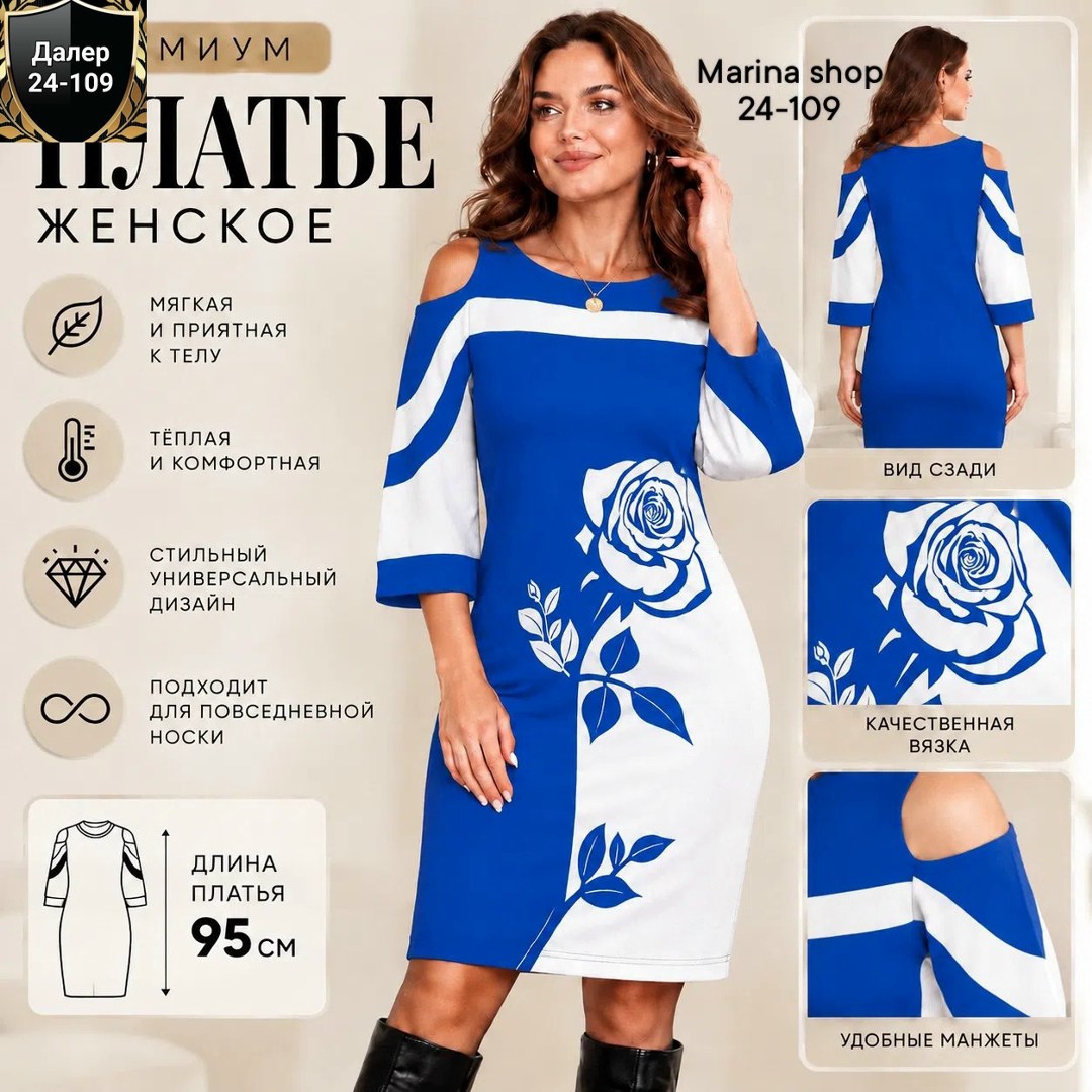 женское платье,платье,элегантное платье,модное платье,платье женское модное