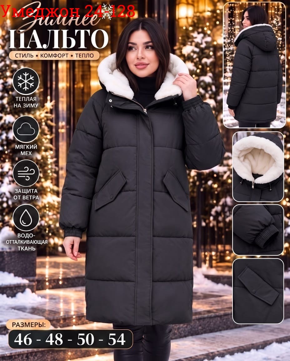 куртка зимняя длинная утепленная с капюшоном lucky fashion,куртка зимняя женская,зимняя куртка,пуховик женский,женская куртка зимняя удлиненная
