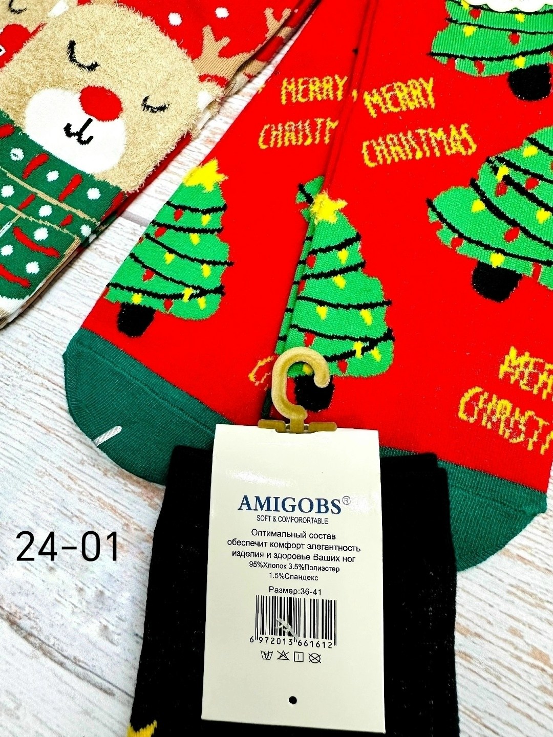 носки amigobs новый год 5 пар,новогодние женские носки,новогодние носки,носки женские,носки amigobs новогодние