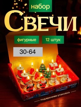 1000 мелочей