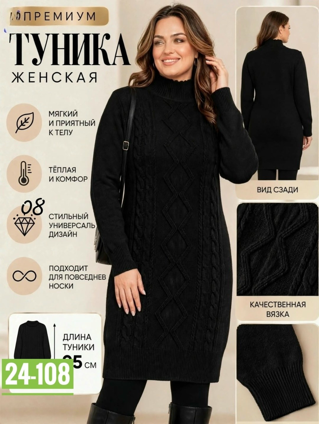 платье вязаное,платье теплое вязаное,вязаные туники,платье вязаное женское,шерстяное платье