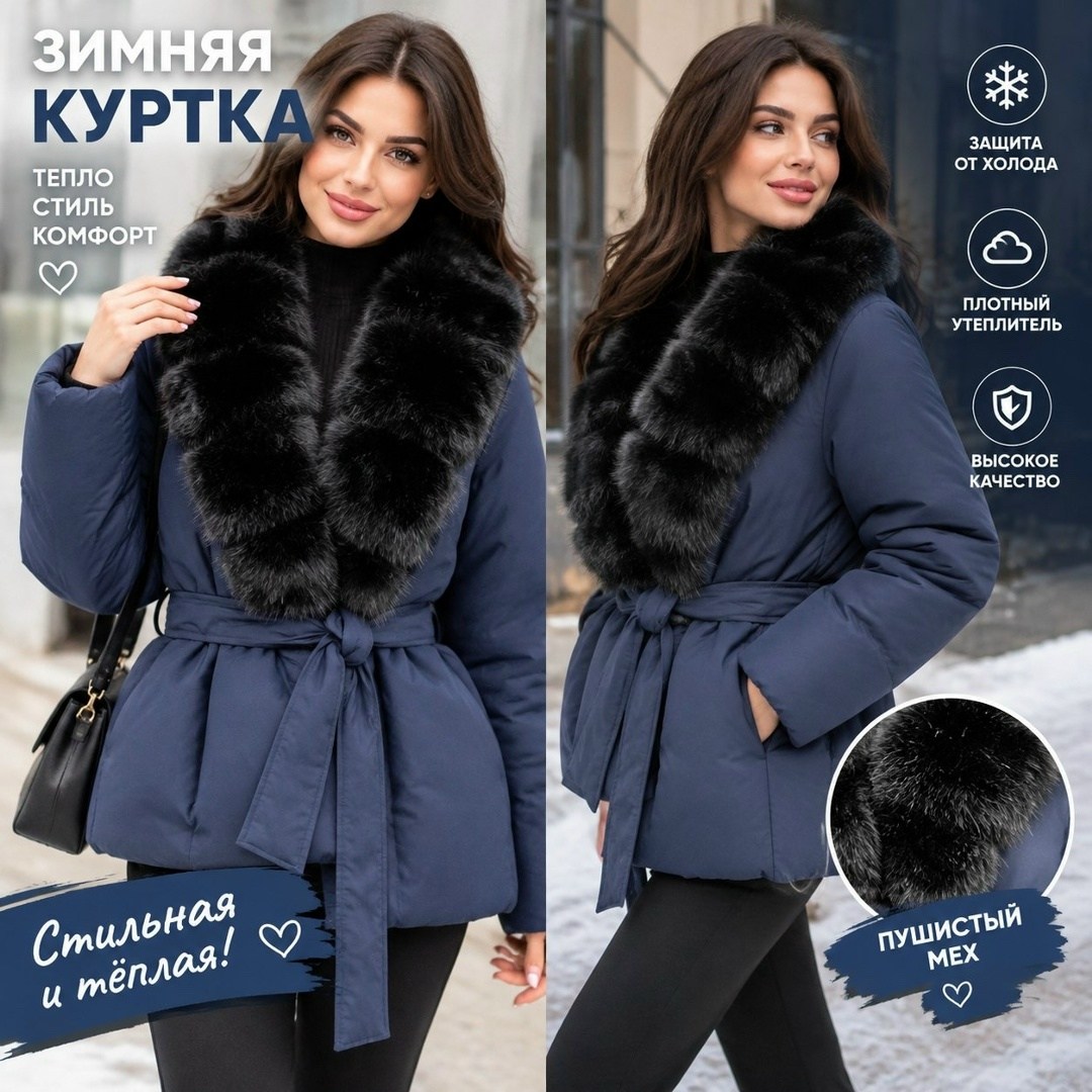 стильные пуховики,пуховик с мехом,пуховик женский,куртка женская,женская зимняя куртка