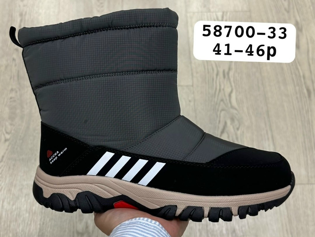 ,дутики adidas,дутики мужские,зимние дутики мужские,зимняя