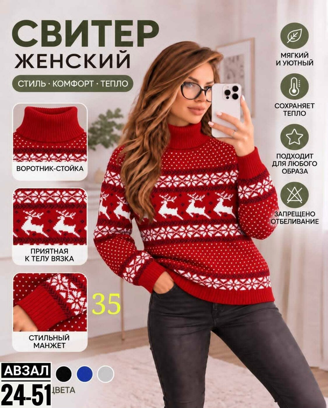 свитер like shop новогодний женский с оленями,свитер женский,свитер с оленями женский,свитер женский новогодний с оленями жаккардовый,джемпер женский anymalls синий