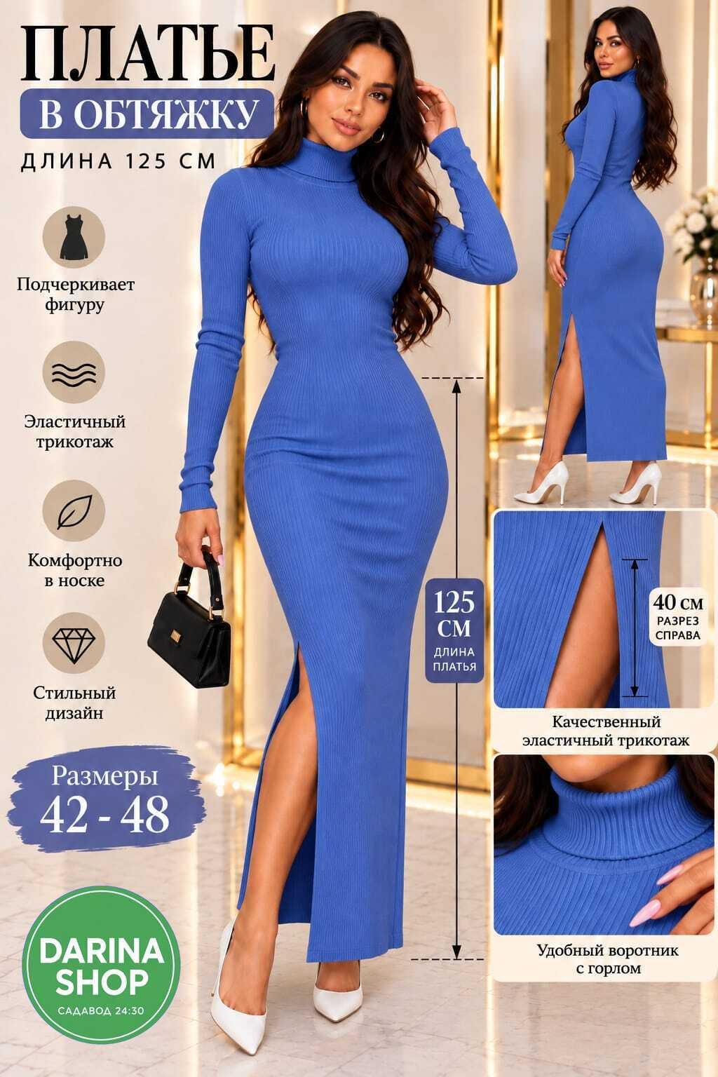 платье лапша женское с разрезом теплое миди молочное,платье женское лапша,платье женское,платье лапша с разрезом,женское платье ткань турецкая лапша