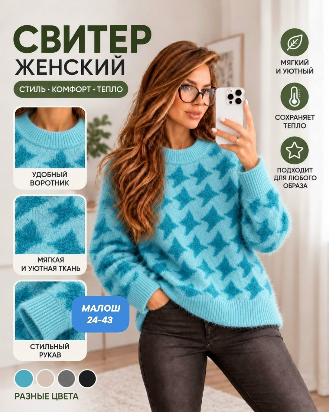 женские вязаные свитера,свитера женские,свитер женский розовый,кофта женская,джемпер женский розовый
