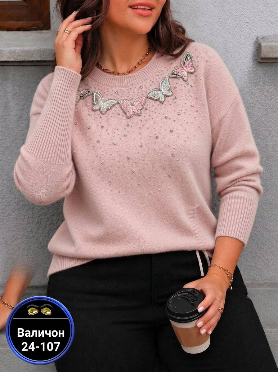 женская кофта,женский свитер,кофта модная,джемпер,женская кофточка