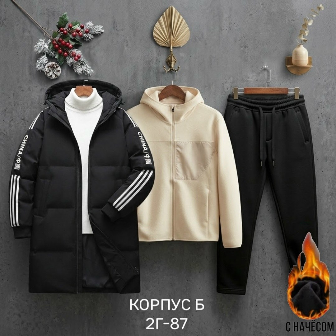 спортивные костюмы утепленные,костюм на флисе,длинные пуховики,спортивные костюмы на флисе,одежда пуховик