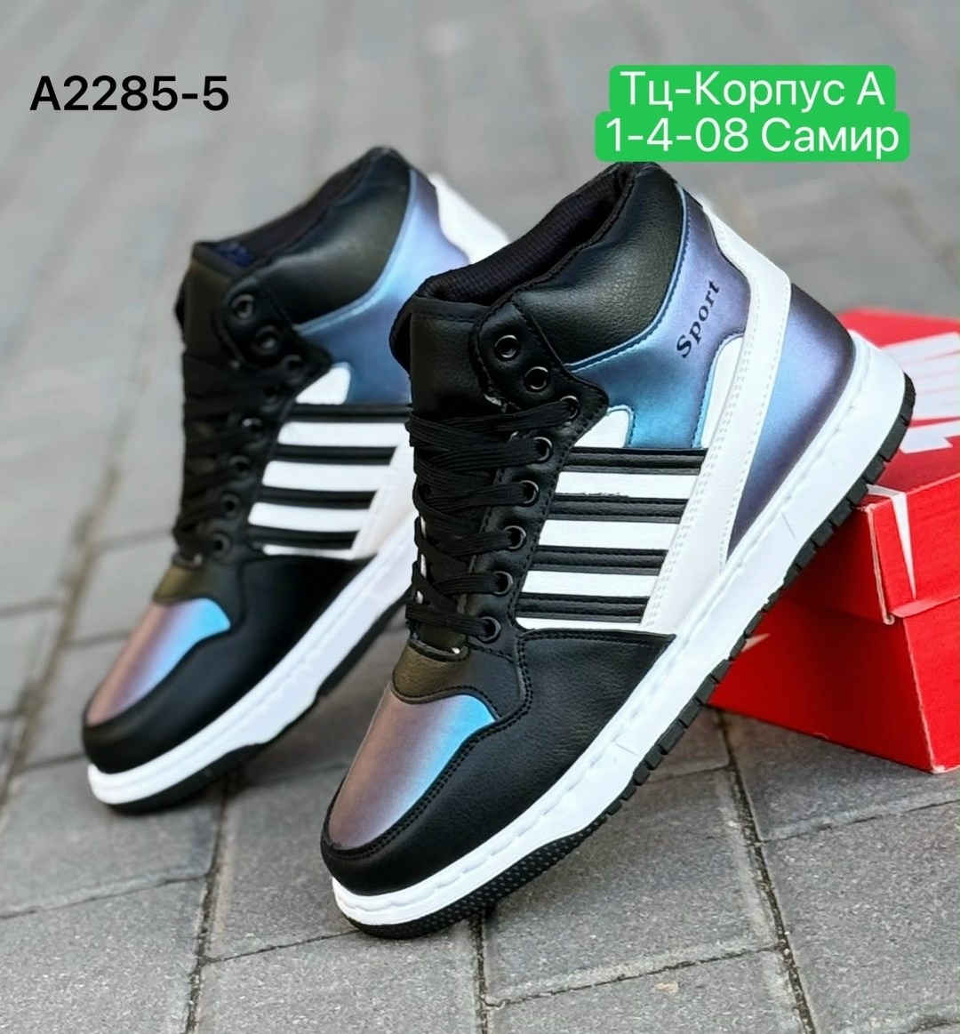 ,спортивная ,зимние кроссовки adidas,мужской кроссовки,кроссовки зимнее