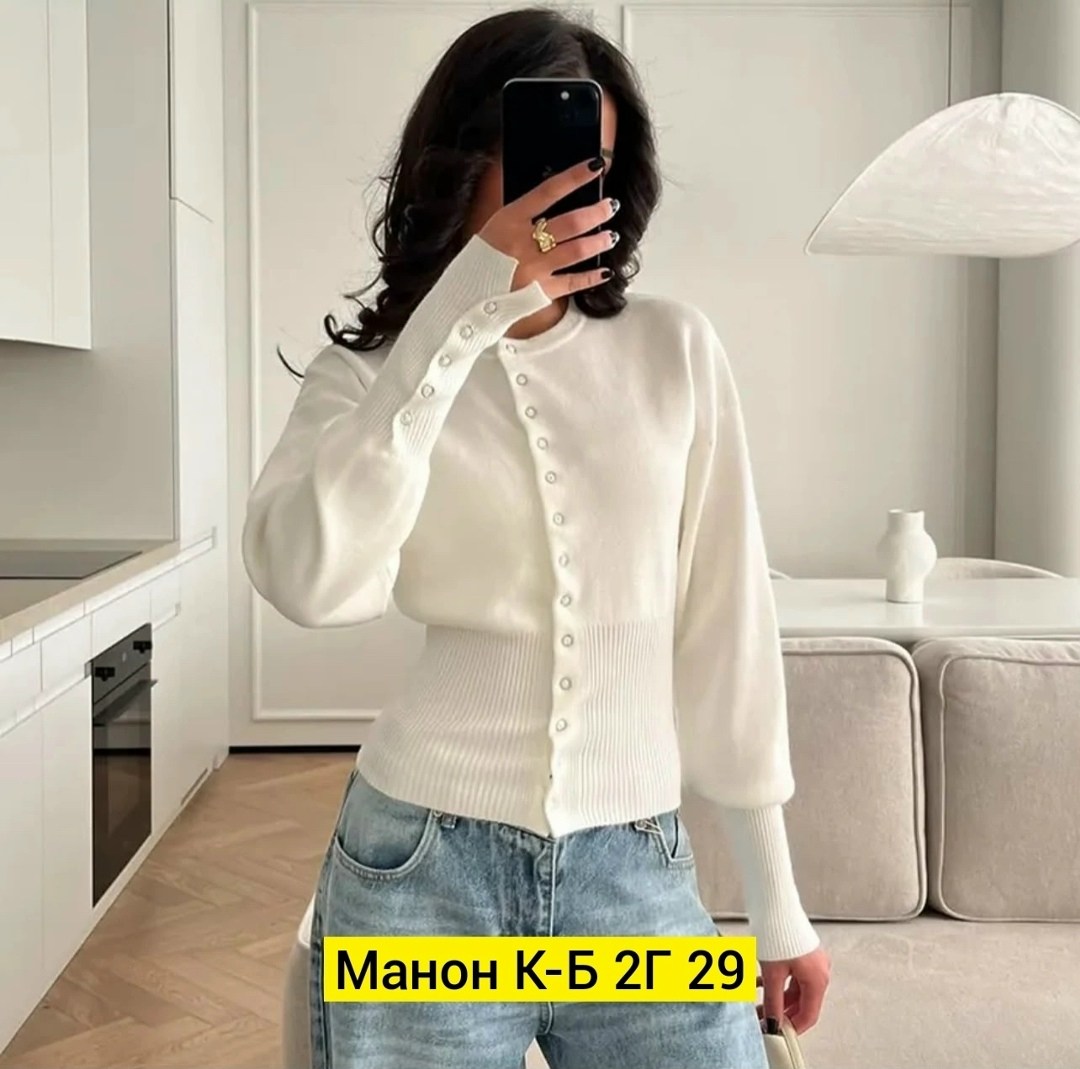 кофта женская,кардиган кофта,джемпер кардиган,женский вязаный кардиган,свитер кофта