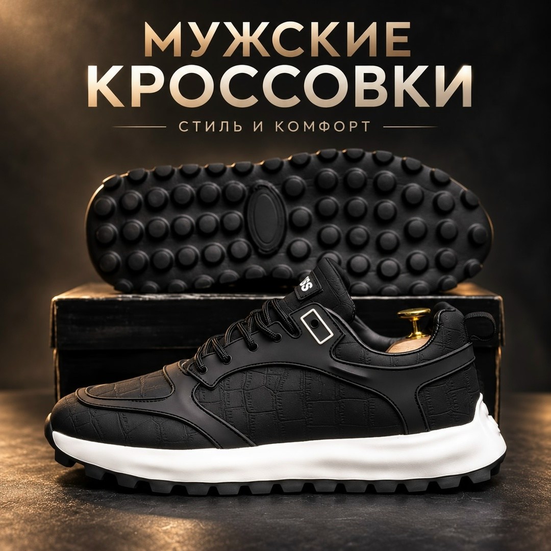 ,мужской кроссовки,кожаные мужские кроссовки,кожаные кроссовки,кроссы