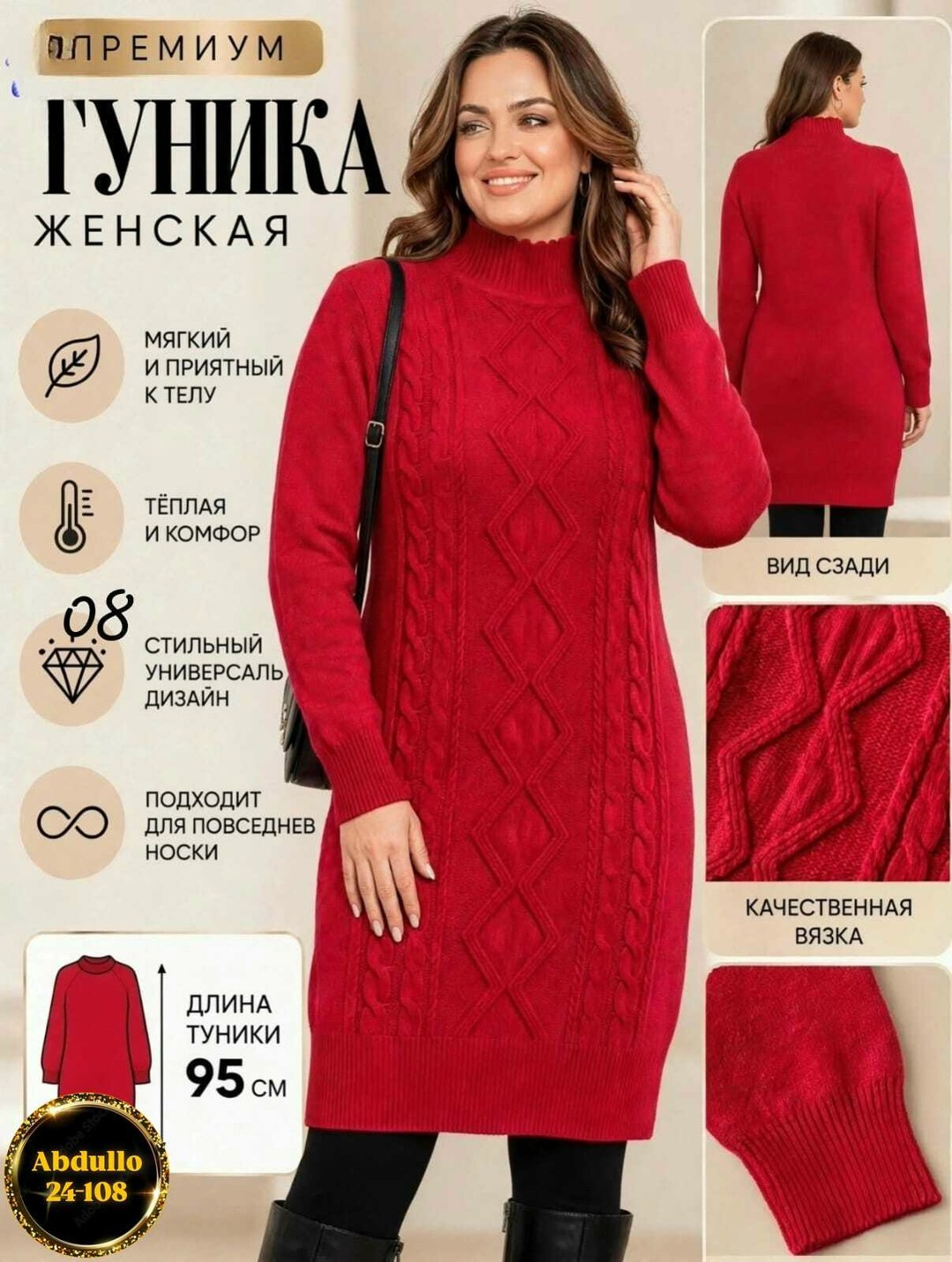вязаное платье женское,вязаные платья,вязаное платье свитер,платье вязаное длинное,платье теплое вязаное