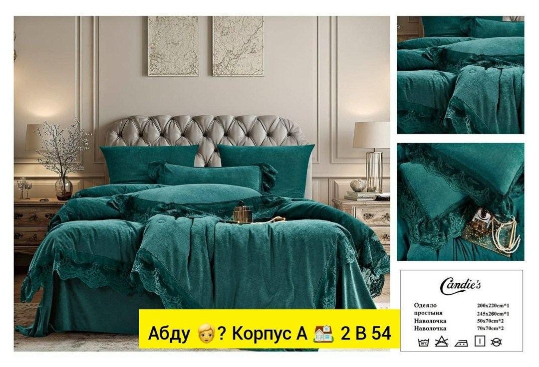 комплект постельного белья,комплект одеяло,комплект постельного белья с готовыми одеялами,постельного белье евро,комплект постельного белье евро