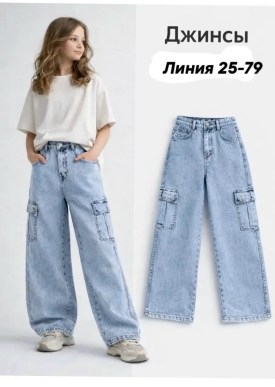 Брюки