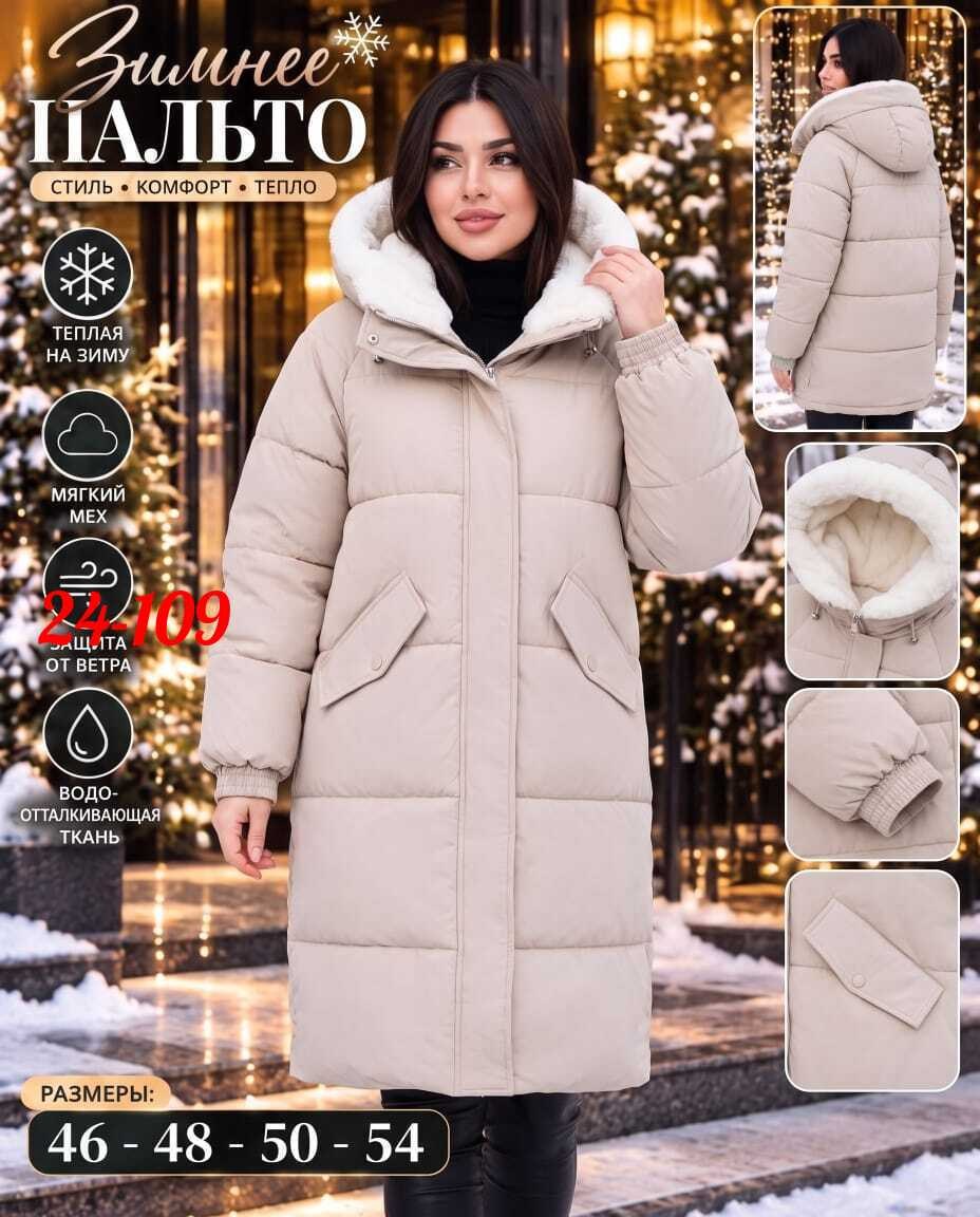 куртка зимняя длинная утепленная с капюшоном lucky fashion,куртка зимняя длинная утепленная с капюшоном,зимняя куртка,пуховик женский,куртка зимняя женская