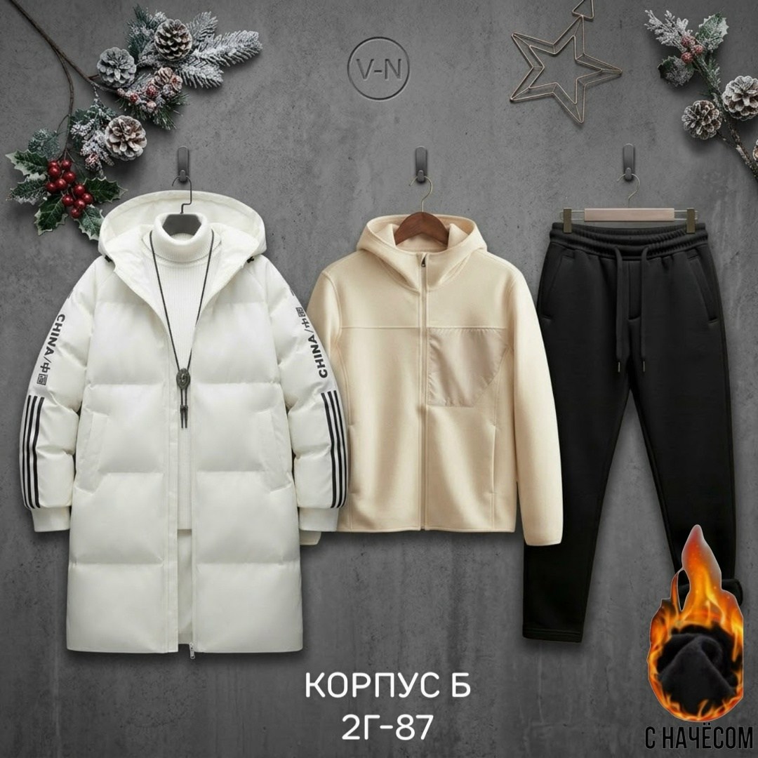 спортивные костюмы утепленные,костюм на флисе,длинные пуховики,спортивные костюмы на флисе,одежда пуховик