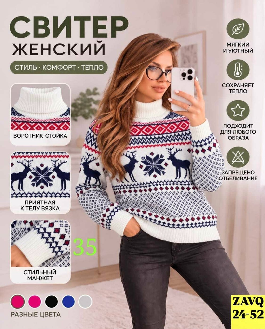 свитер с оленями женский,свитера женские,джемпер женский anymalls синий,свитер с оленями,кофта женская