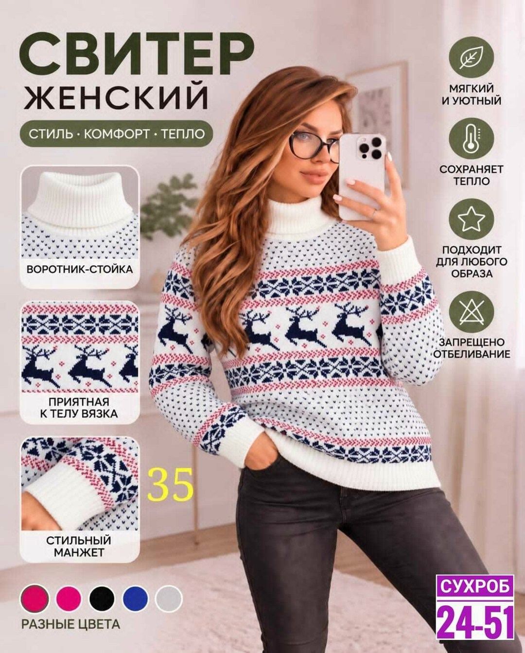 свитер like shop новогодний женский с оленями,свитер женский,джемпер женский anymalls синий,свитер женский новогодний с оленями,свитер женский новогодний