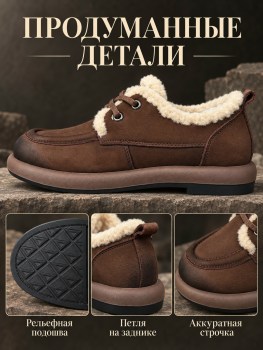 Ботинки