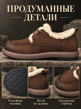 Ботинки