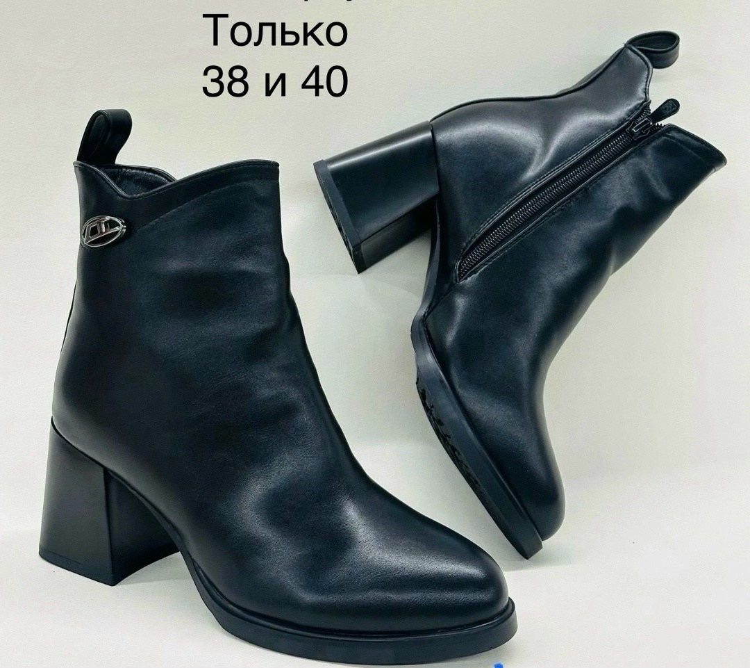 ,женская ,ботильоны женские,женские ботинки,женские полусапожки