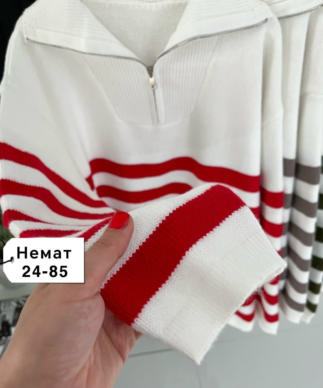 кофта женская,кофта в полоску,свитера женские,кофта,джемпер в полоску