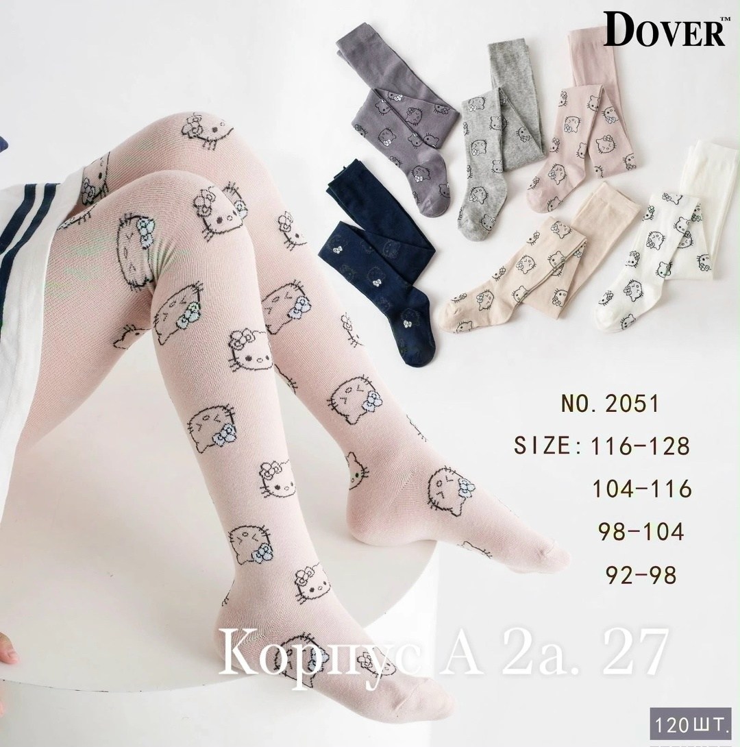 колготки для девочек детские,dover колготки для девочки,колготки детские,колготки для девочек,колготки artie размер 86-92 молочный