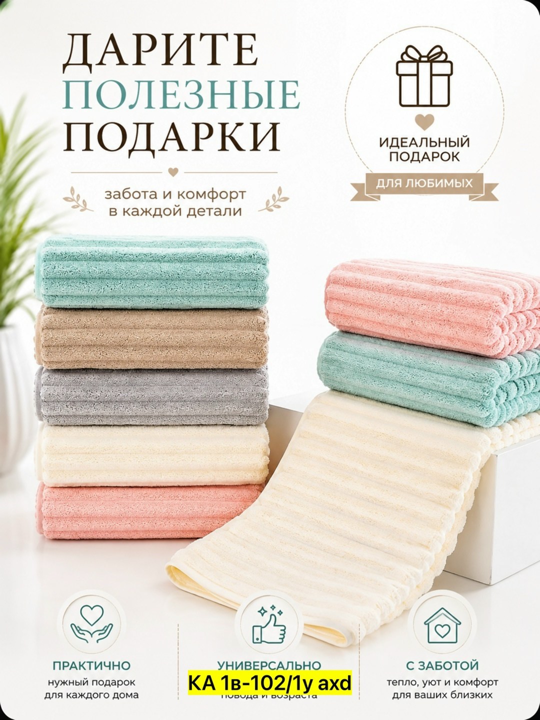 набор полотенца кухонные из микрофибры,набор полотенец из микрофибры,набор полотенец микрофибра,полотенца кухонные из микрофибры набор подарочный,полотенца кухонные из микрофибры набор 5 шт