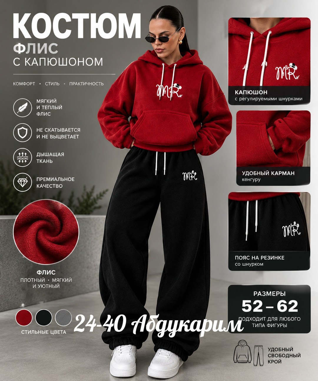 костюм на флисе,костюм спортивный женский,костюм спортивный,костюм женский,спортивный женский костюм зеленый