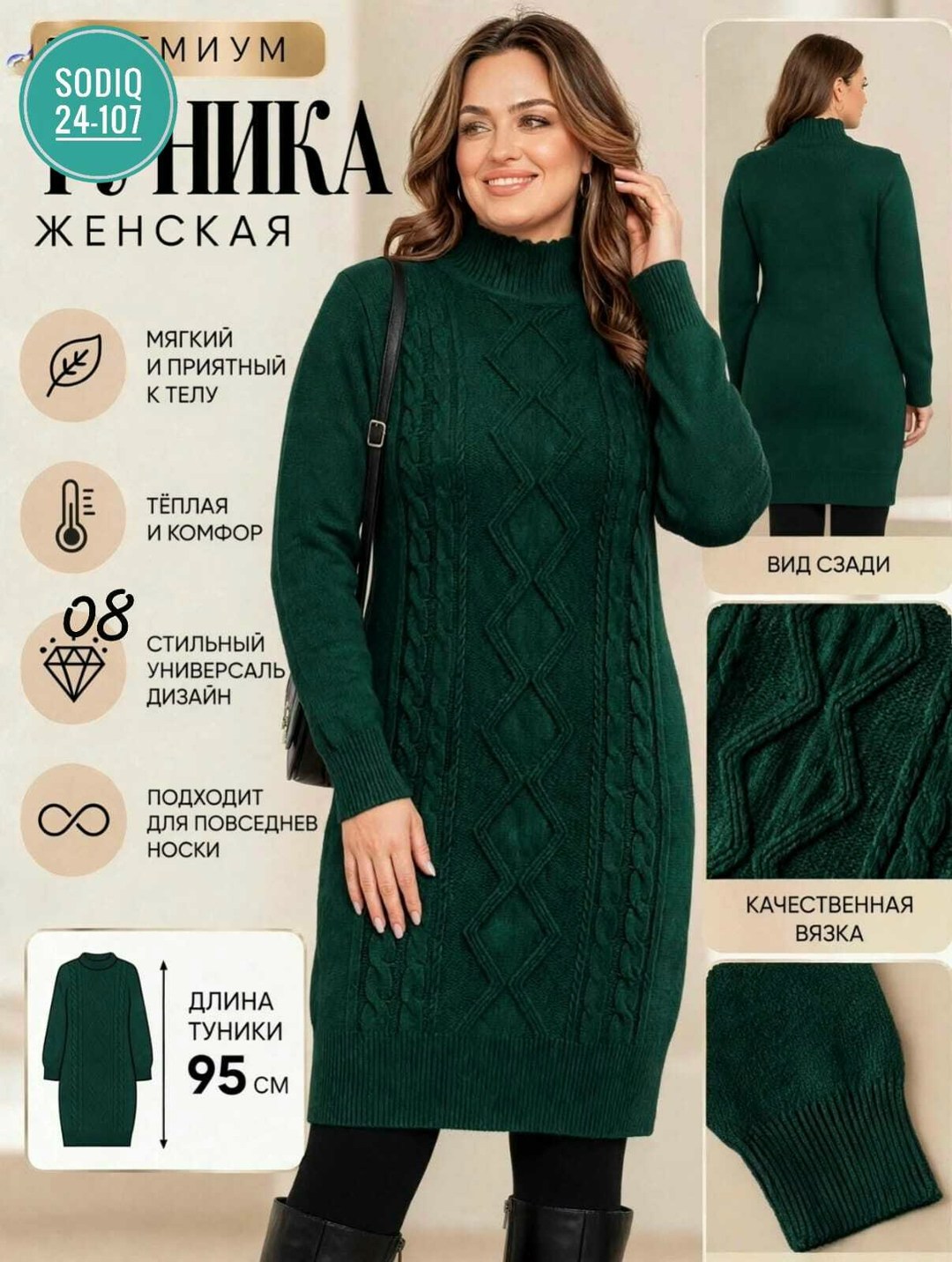вязаные платья,платье теплое вязаное,платье вязаное длинное,платье вязаное женское,вязаное платье свитер
