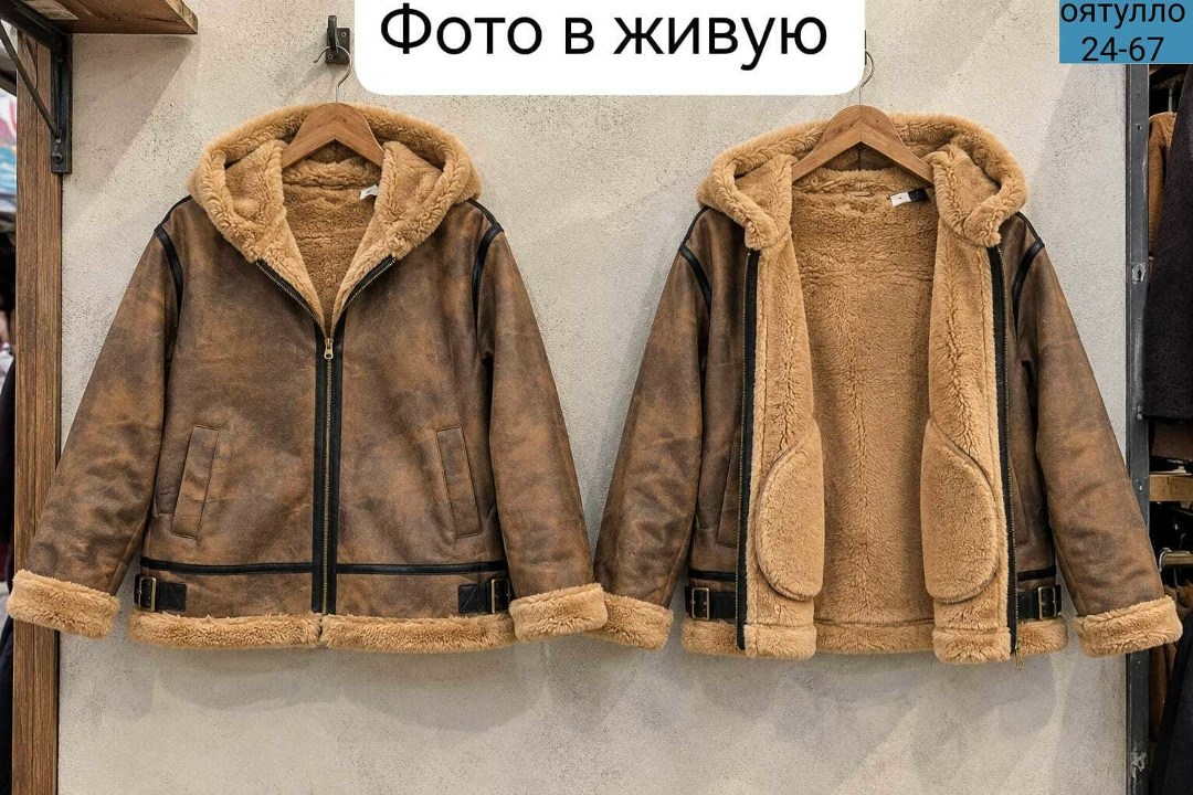 дубленка женская,дубленка авиатор,дубленка искусственная,стильная дубленка,короткая дубленка
