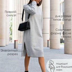Платье
