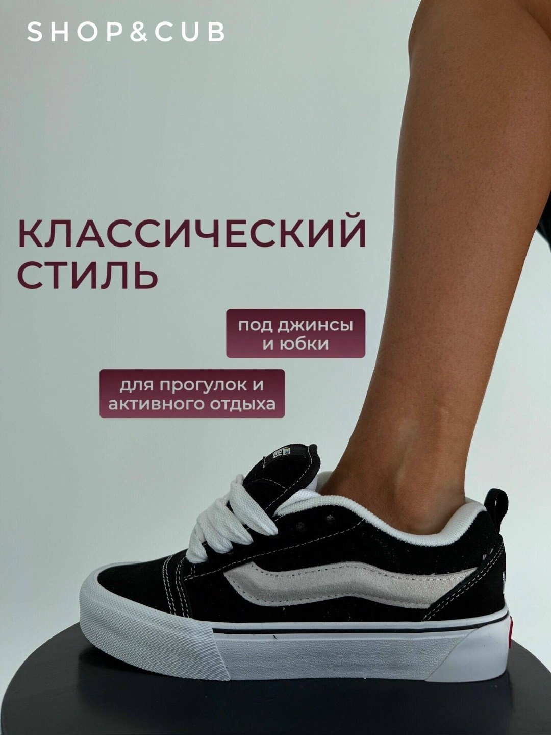 шнурки пара,,шнурки широкие,шнурки белые,кеды vans
