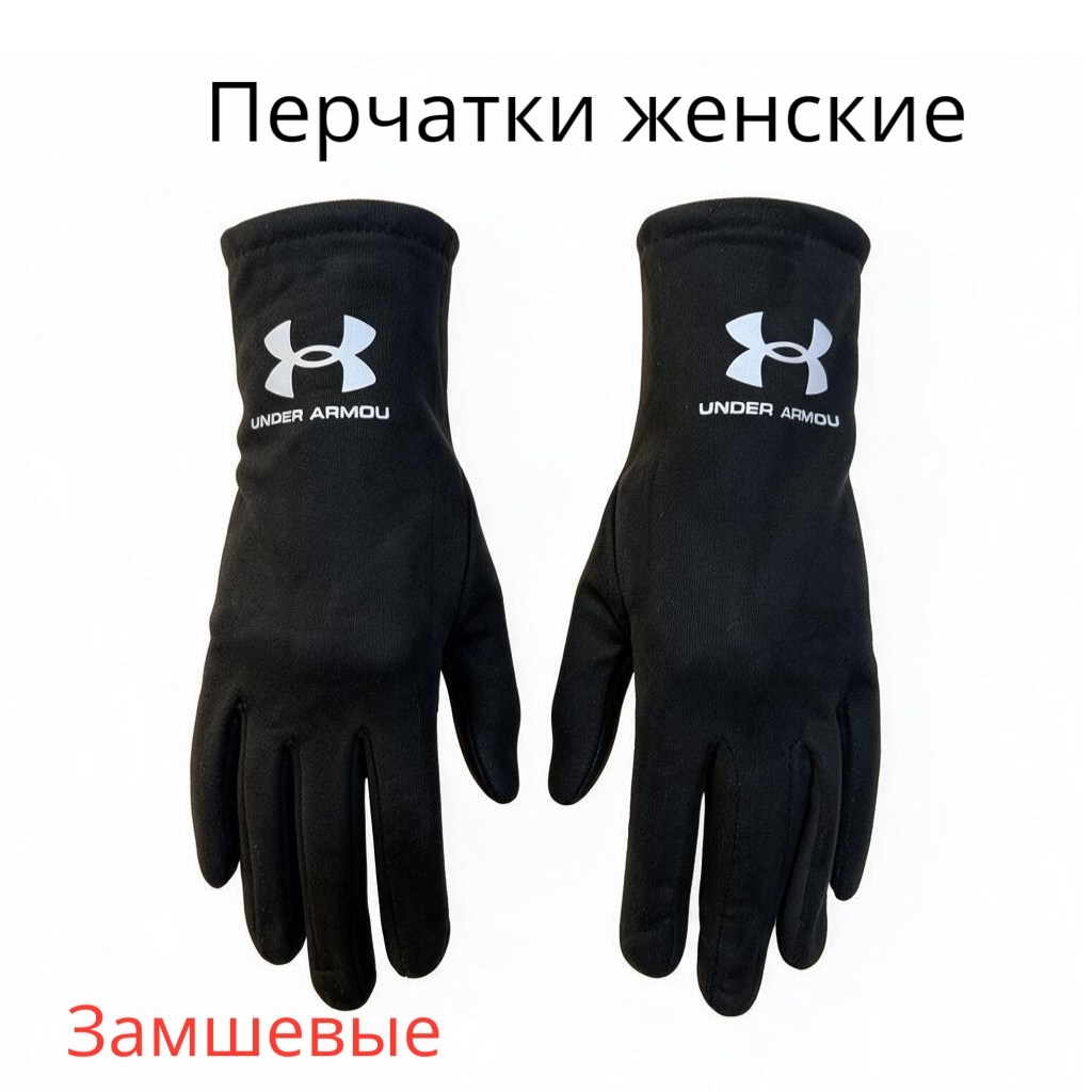 перчатки сенсорны,перчатки 10,перчатки для женщин,теплые перчатки,перчатки зимние