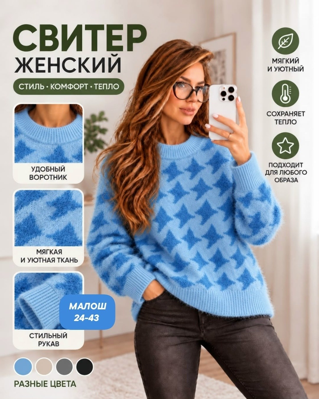 женские вязаные свитера,свитера женские,свитер женский розовый,кофта женская,джемпер женский розовый