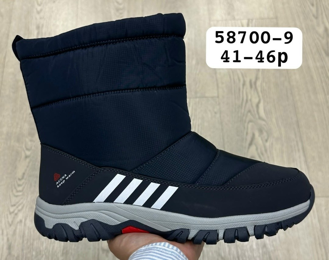,дутики adidas,дутики мужские,зимние дутики мужские,зимняя