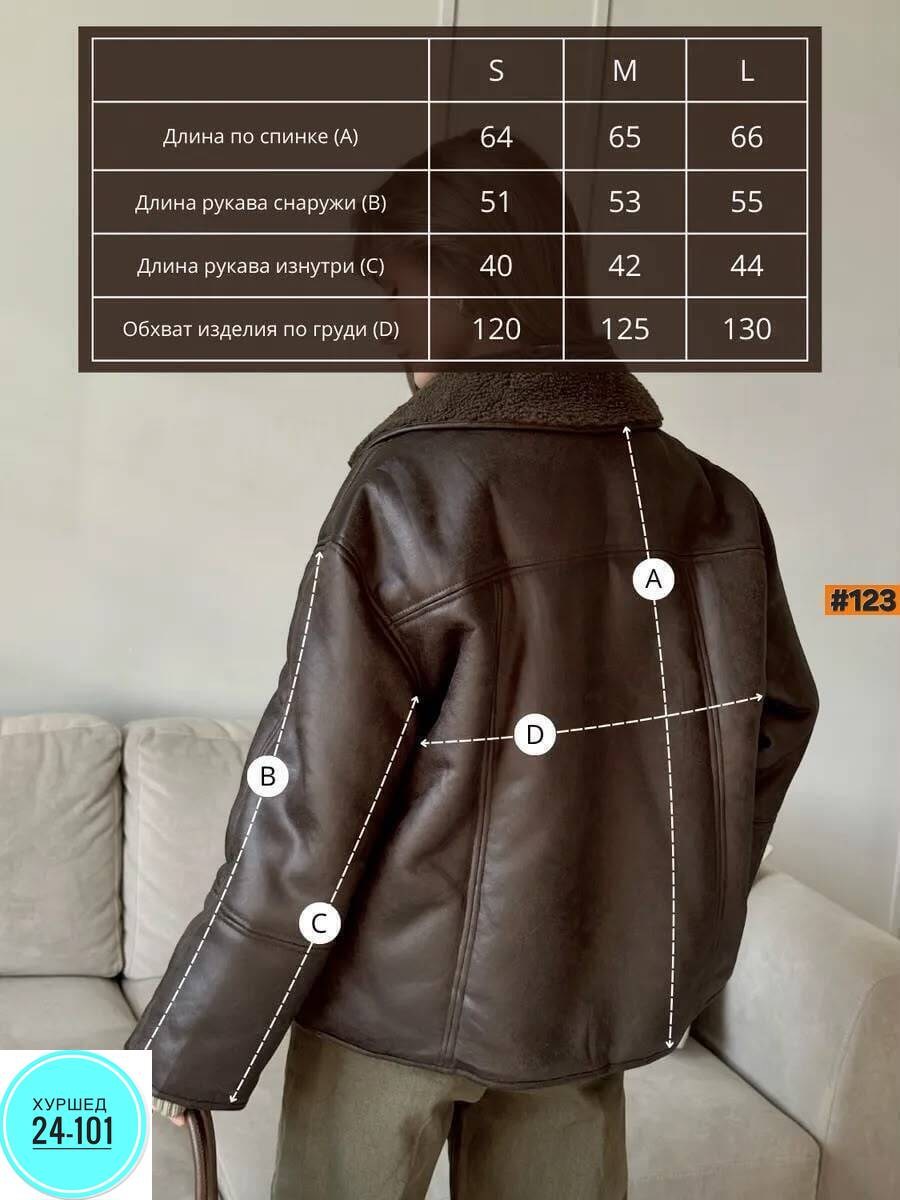кардиган,кардиган альпака,кардиган женский,куртка из альпаки,женская кофта