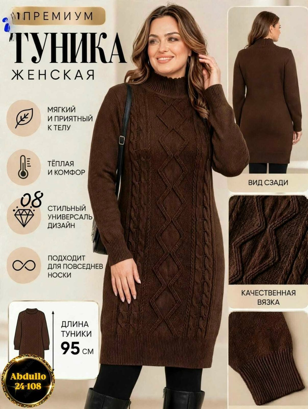 вязаное платье женское,вязаные платья,вязаное платье свитер,платье вязаное длинное,платье теплое вязаное