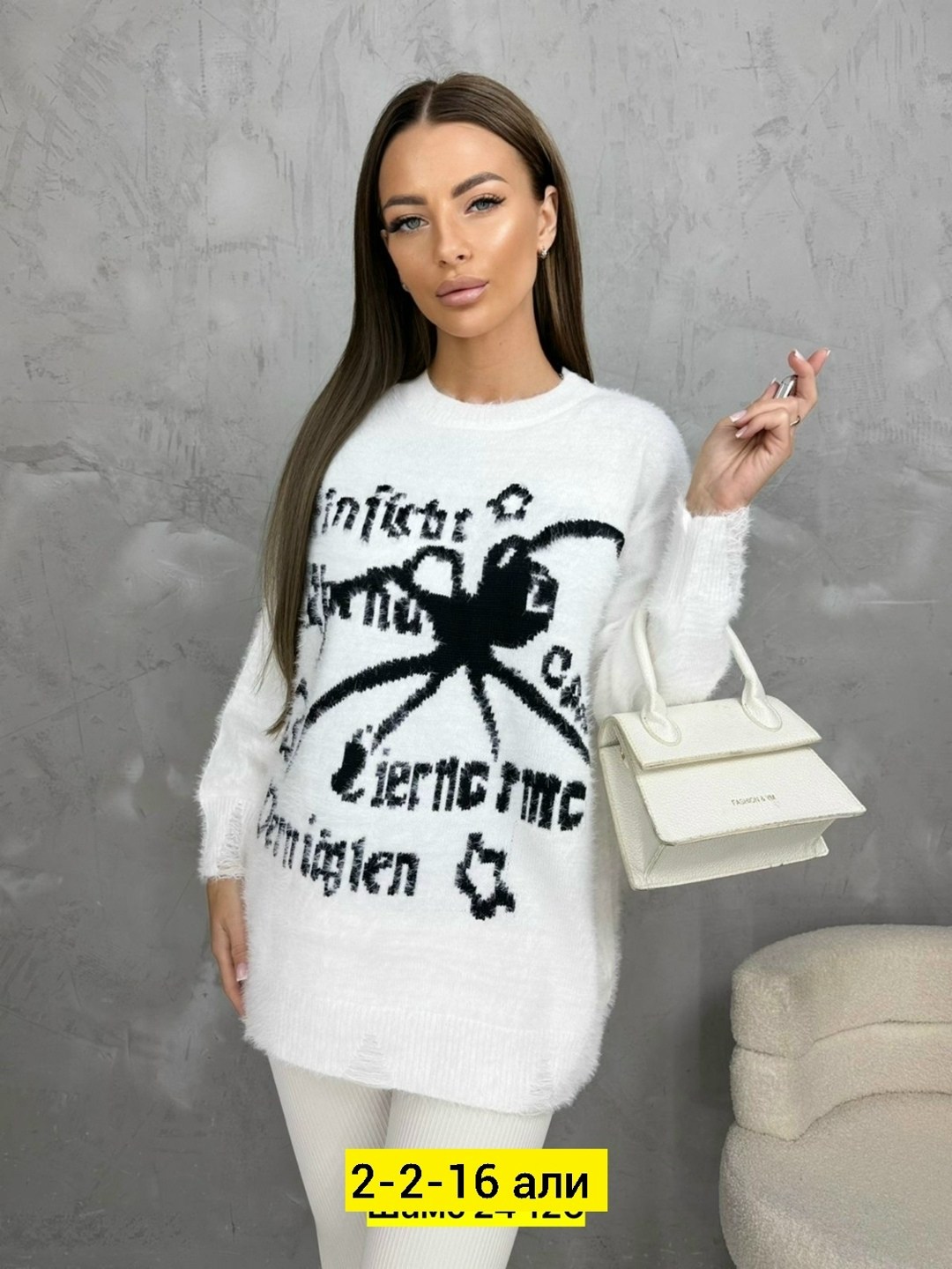 женская кофта,свитер кашемир,свитера женские,теплая кофта,кофта ангора