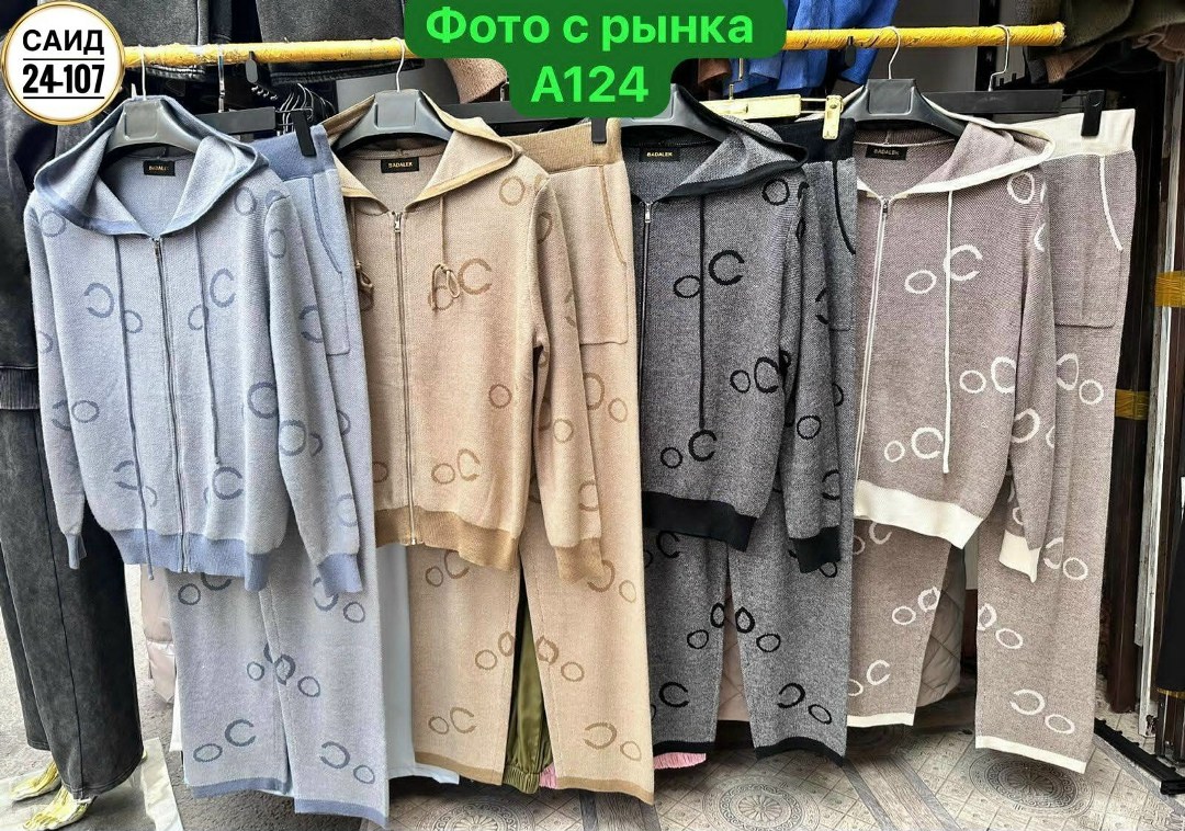 женские костюмы больших размеров,женские костюмы,костюм спортивный женский,трикотажные костюмы,костюм спортивные женские костюмы