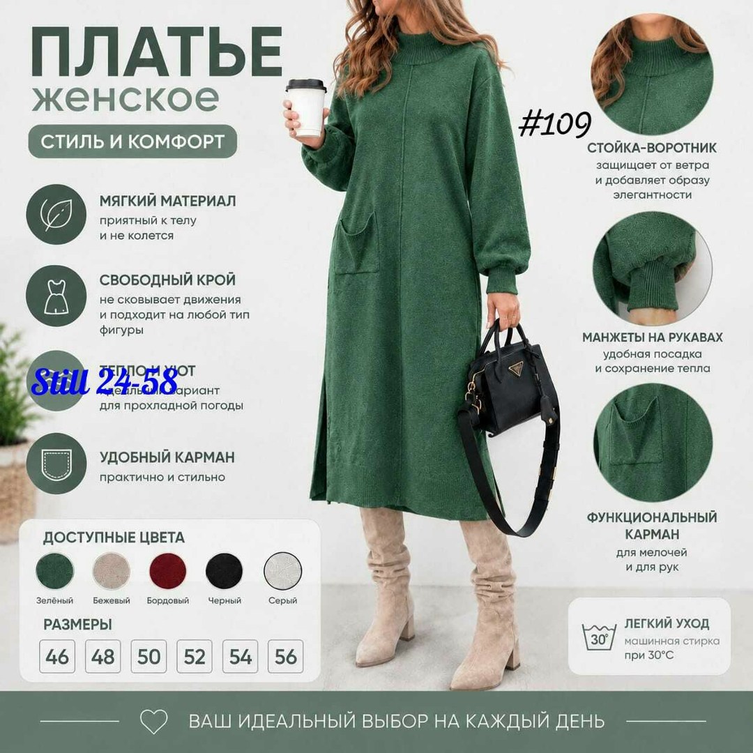 вязаное платье женское,платье женское трикотажное,платье женское вязаное длинное,вязаные платья,вязаное шерстяное платье свободного кроя
