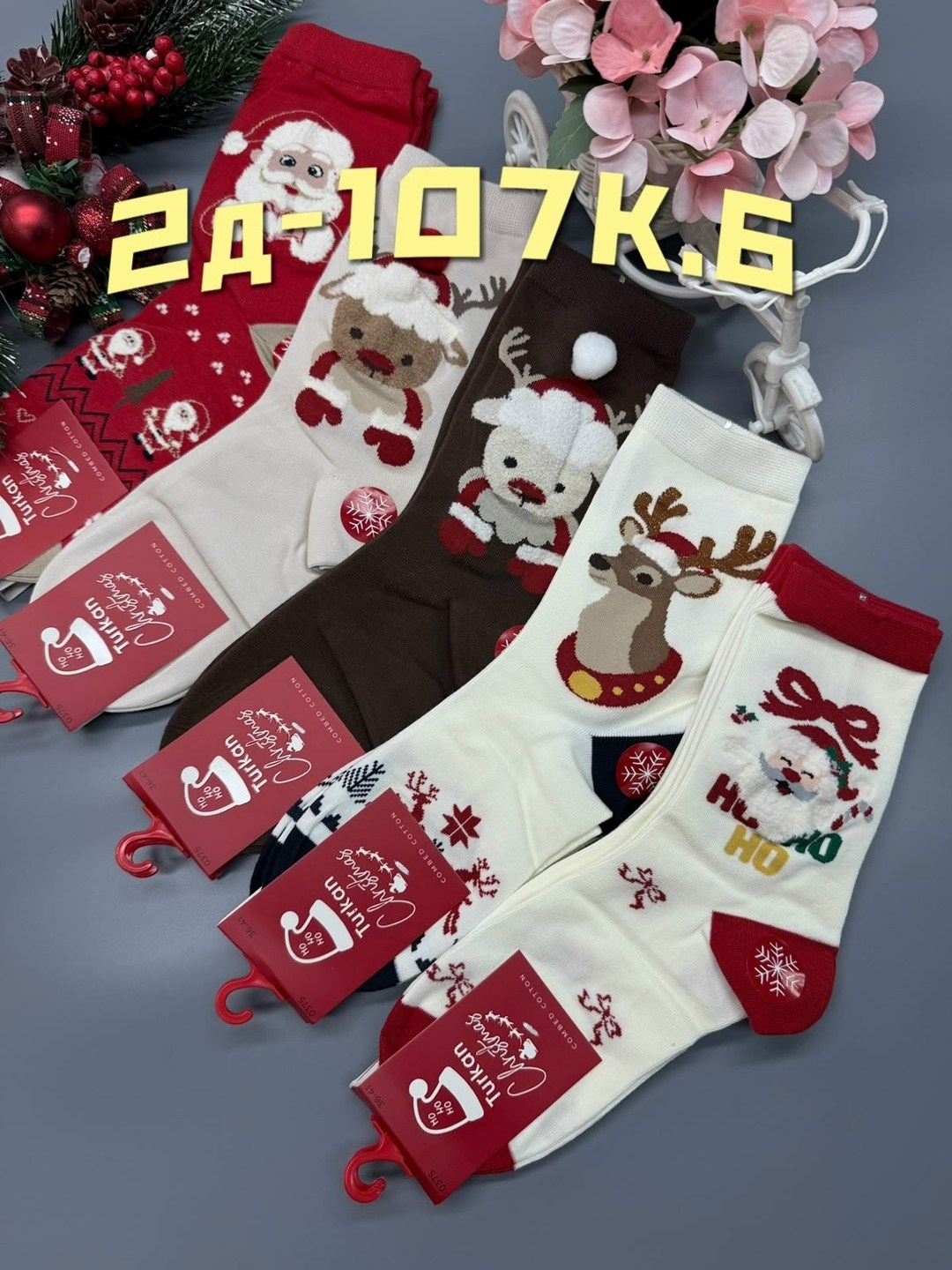 новогодние носки женские,носки новогодние,носки женские,носки женские 12 пар,новогодний набор носки